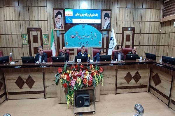 نشست شورای برنامه ریزی استان ایلام برگزار شد