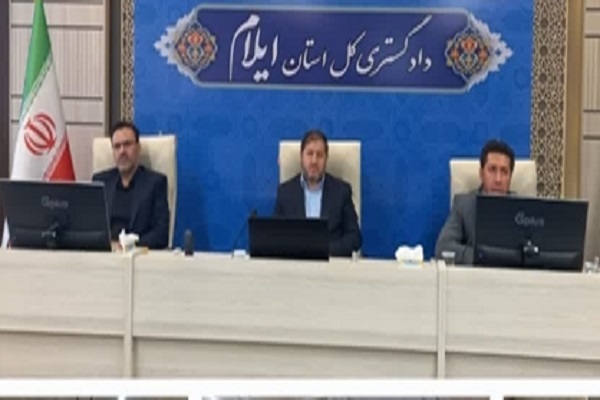 عمران علی محمدی، رئیس دادگستری ایلام