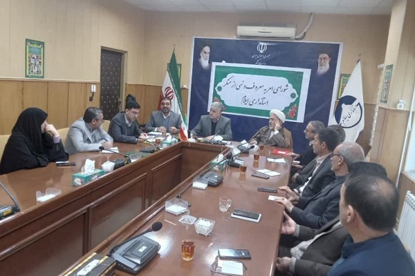 ستاد امر به معروف و نهی از منکر