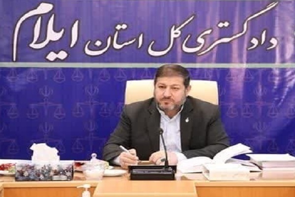 عمران علی محمدی، رئیس دادگستری ایلام