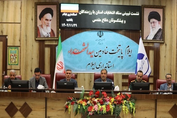 حسن بهرام نیا، استاندار ایلام