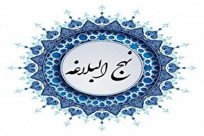 10 شاخصه انتخاب اصلح در کلام امیرالمؤمنین(ع)