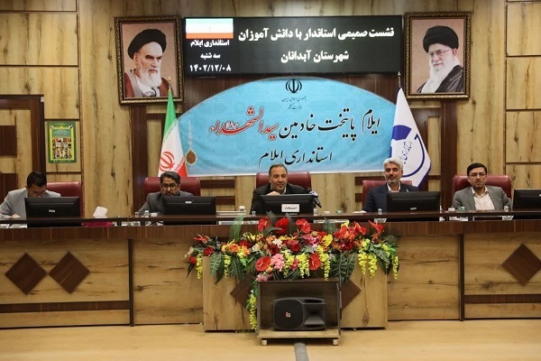 حسن بهرام نیا، استاندار ایلام