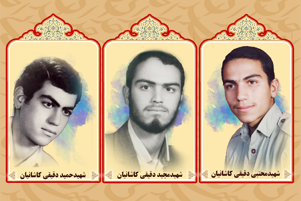 درگذشت پدر شهیدان دقیقی و یک جانباز ۷۰ درصد