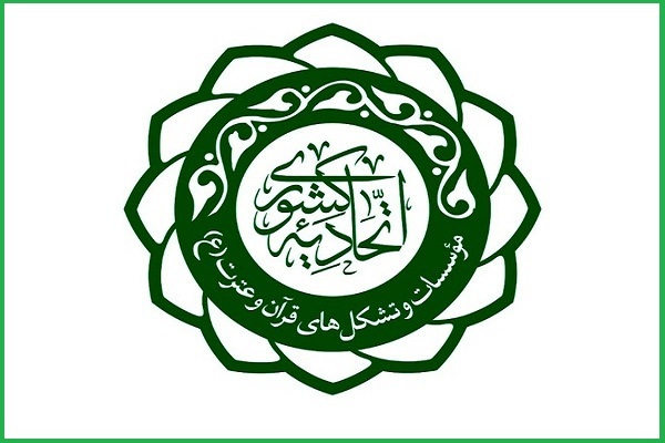 قدردانی 31 اتحادیه استانی مؤسسات قرآنی از عوامل برنامه «محفل»