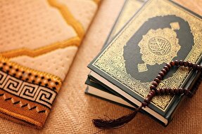 بیانیه جامعه قرآنی خراسان‌شمالی در محکومیت هتک حرمت به قرآن کریم