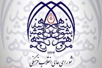دستان جنایتکاری که پیرو شیاطین هستند با قرآن مخالفند