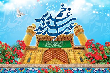 استوری موشن |  ذکر روز و شب عاشقان فقط «یا علی(ع)»