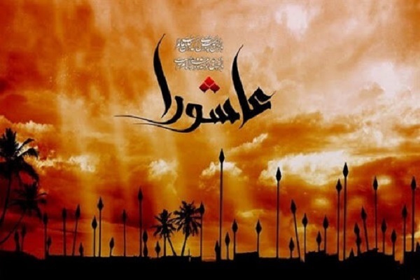 عهدشکنی مردم و شهادت امام حسین(ع)