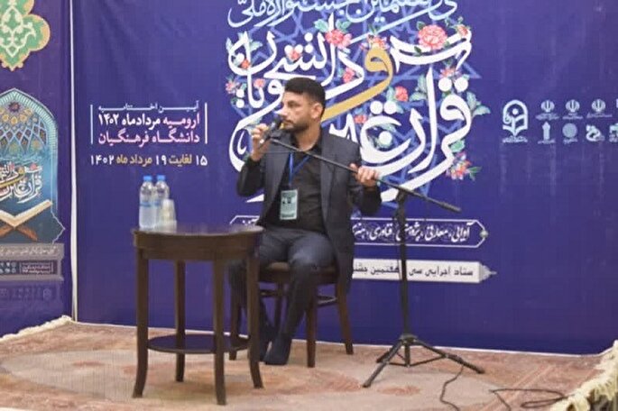 ادامه رقابت قرآنی دانشجویان در دومین روز جشنواره ملی