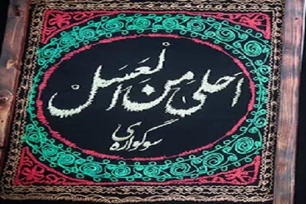 «احلی من العسل»