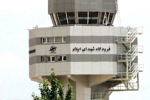 فرودگاه شهدای ایلام