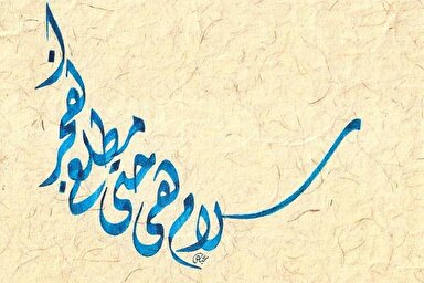 صوت | تلاوت ترتیل «سوره فجر» با صوت قاسم رضیعی