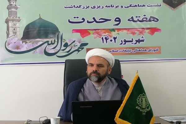 حجت‌الاسلام‌والمسلمین علی چراغی‌پور، سرپرست شورای هماهنگی تبلیغات اسلامی استان ایلام