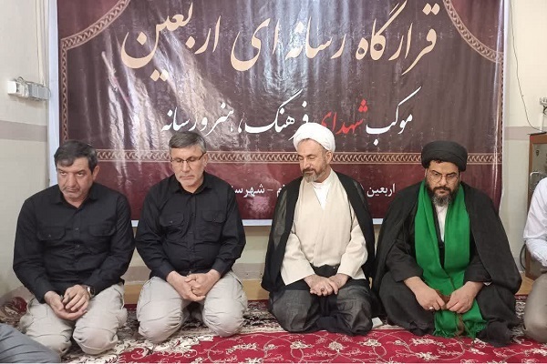 افتتاح قرارگاه رسانه‌ای اربعین در مهران