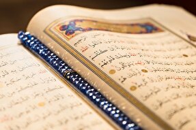 صوت | ویژگی‌های قرآن مناسب برای حفظ