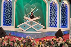 حضور در مسابقات کشوری قرآن کریم هر سال دشوار می‌شود