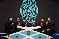 پایان دومین روز مسابقات سراسری قرآن با رشته تواشیح + عکس