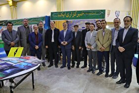 مهمانان غرفه ایکنا در چهل و ششمین دوره مسابقات سراسری قرآن کریم