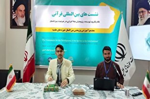 3 شرط شناخت قرآن