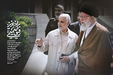 فتوتیتر | برادر عزیز رفیق صمیمی