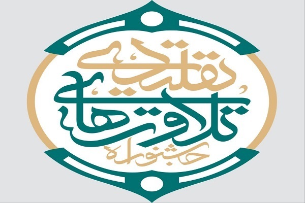 حضور ۵۲ قاری از ۲۰ استان در جشنواره تلاوت‌های تقلیدی + اسامی