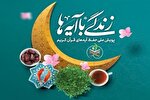 استقبال 140 هزار همدانی از طرح «زندگی با آیه‌ها»