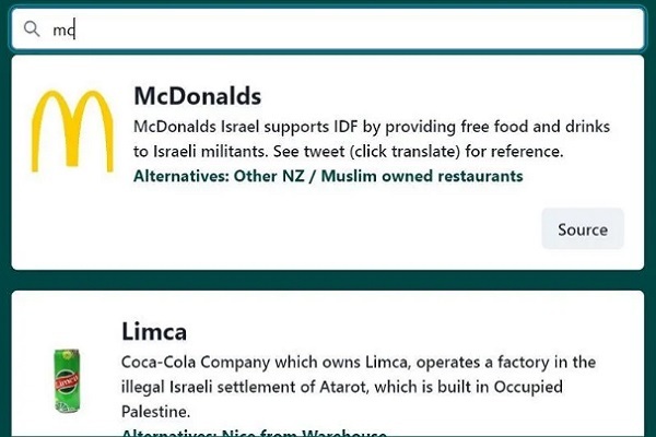 ابتکار اپلیکیشن اسلامی نیوزیلند برای تحریم شرکت‌های حامی رژیم صهیونیستی