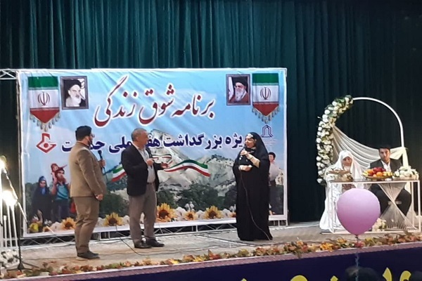 جوانی جمعیت، ایلام