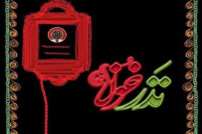 پویش «نذر خون» در یزد آغاز شد