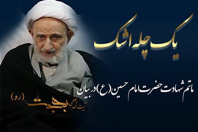 تربت؛ شفای تمام دردها