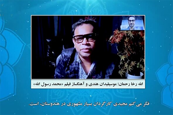 فیلم | استفاده از سنت موسیقایی عربی و هندی در آهنگسازی فیلم محمد(ص)