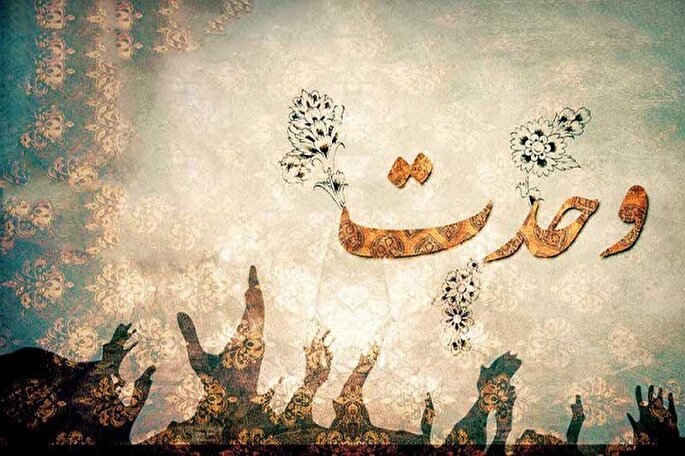 وحدت حول بازگشت به ثقلین و مودت اهل بیت(ع) باشد