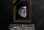 مکتب شهید نصرالله با شهادت وی از بین نخواهد رفت