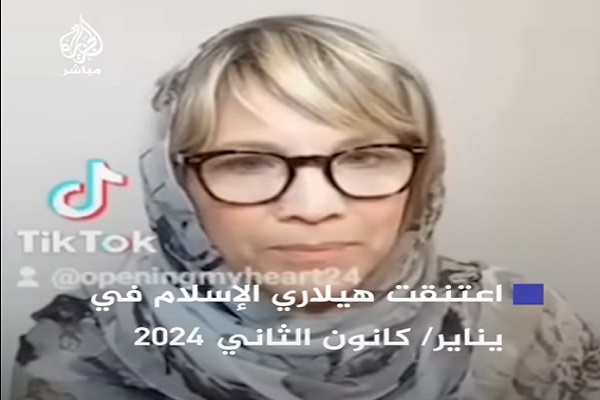 روایت بانوی تازه‌مسلمان آمریکایی از ایمان و پایداری مردم غزه