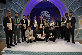 برگزیدگان مسابقات سراسری قرآن