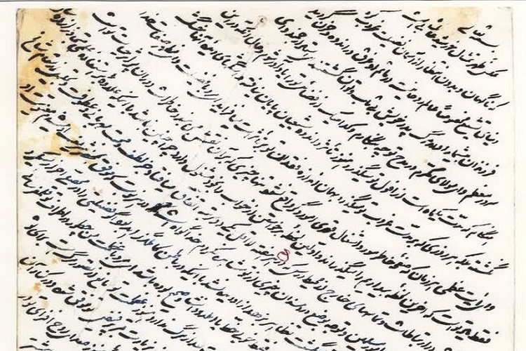 دلنوشته مرحوم آیت‌الله العظمی فاضل لنکرانی برای استادش