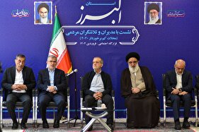 سفر رئیس جمهور به استان البرز