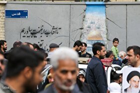 راهپیمایی روز قدس