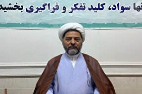 آموزش و سوادآموزی، عامل پیشرفت و رشد کشور