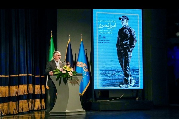 سردار سلیمانی یکی از قله‌های ایرانمردان است