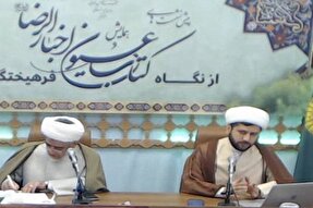 امامت، جانشینی الهی و الگوی حیات طیبه