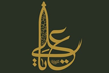 طرح | نورِ ولی