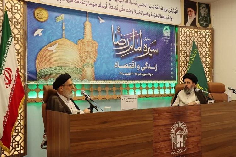 حکومت در اسلام امانت است نه غنیمت