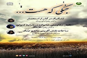تأملی در تاریخ و تجربه جهانی؛ اکنون در چه موقفی قرار داریم