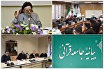 درگذشت چهره ماندگار علوم قرآنی و واکنش‌های جامعه قرآنی به جنگ ۱۲ روزه