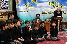 احیای قرآنی شب عاشورا در مسجد صدوق تهران