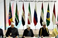 تأکيد رهبران مسلمان عضو بریکس بر لزوم تلاش برای حفظ و ارتقای ارزش‌های خانواده