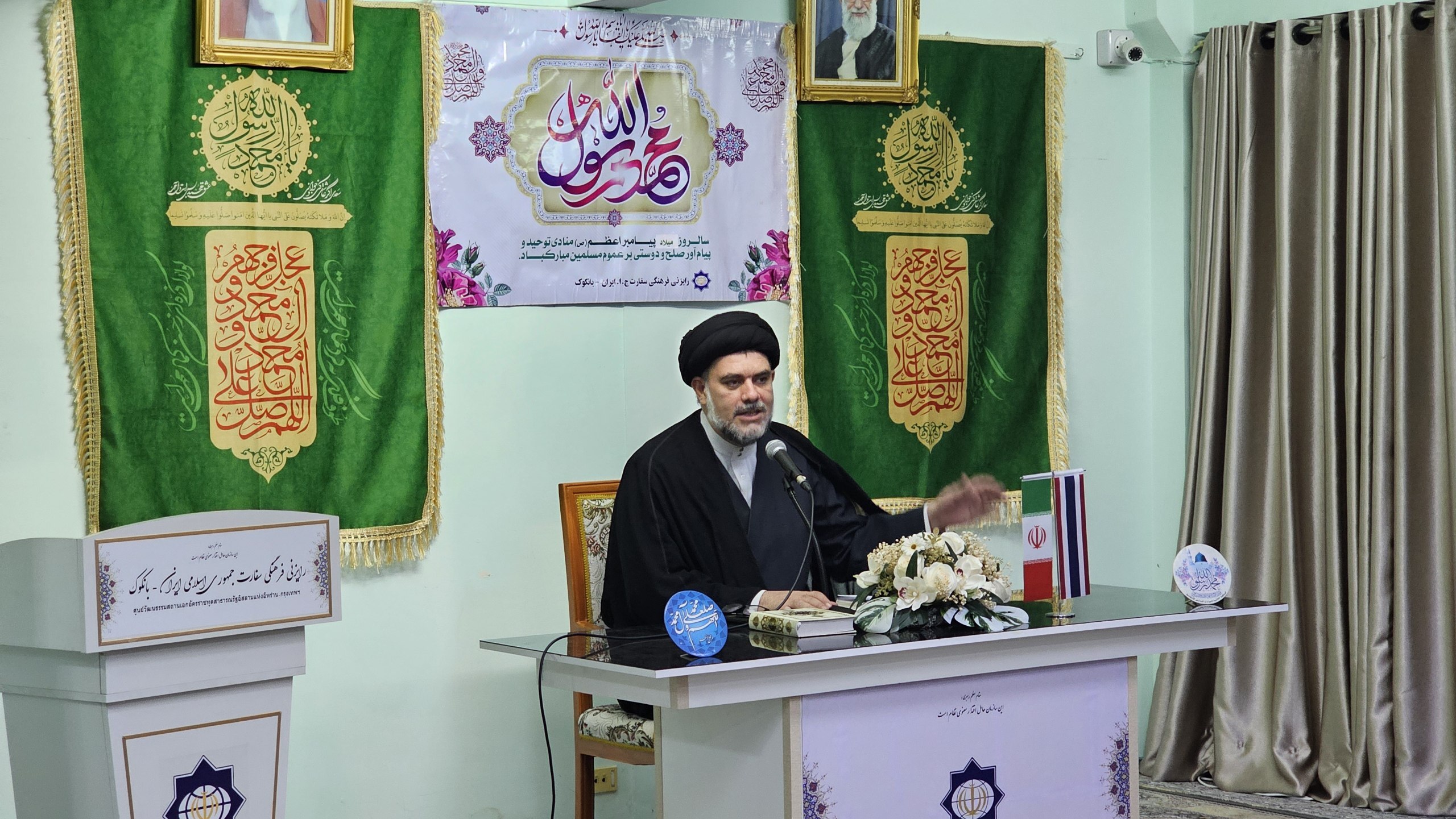 جشن میلاد پیامبر اکرم(ص) و امام جعفر صادق(ع) در رایزنی فرهنگی بانکوک