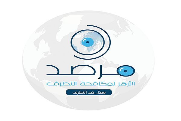 هشدار دیده‌بان الازهر نسبت به تبعیض علیه مسلمانان در اسپانیا